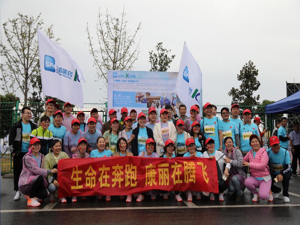 SPH Kony attends the 2017 changzhou west taihu marathon
