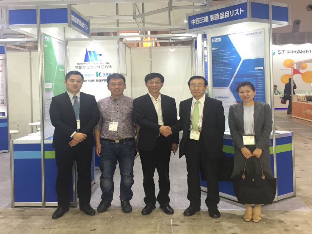 Kony Pharm attending the2017 API Japanese Exhibition